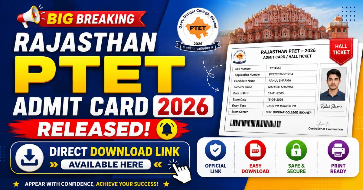 Rajasthan PTET Admit Card 2026
